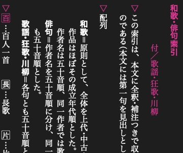 Triangle markers outside aligned text