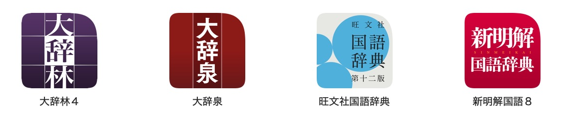 Official dictionary icons in the collection.