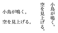 The same text in horizontal-tb on the left and vertical-rl on the right